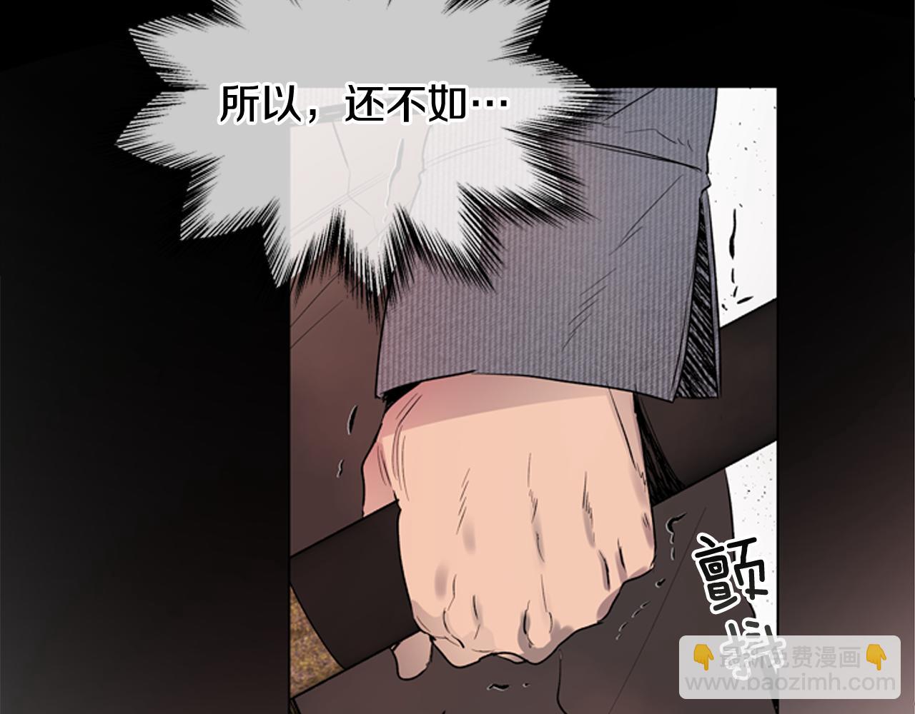 第119话 蛊惑之音54
