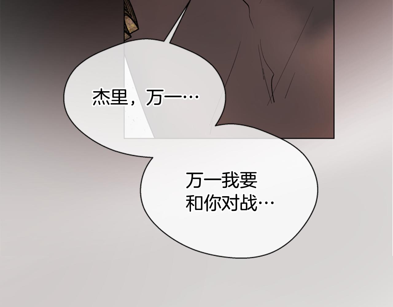 第119话 蛊惑之音55