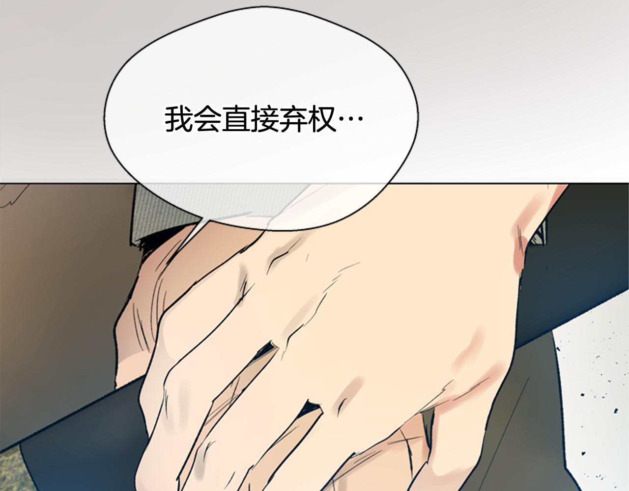 第119话 蛊惑之音56
