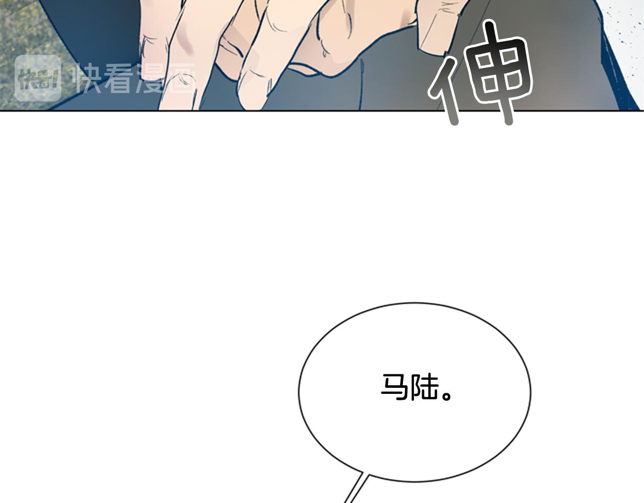 第119话 蛊惑之音57