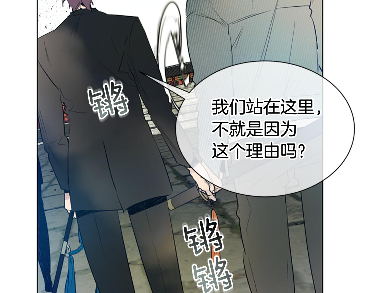 第119话 蛊惑之音59