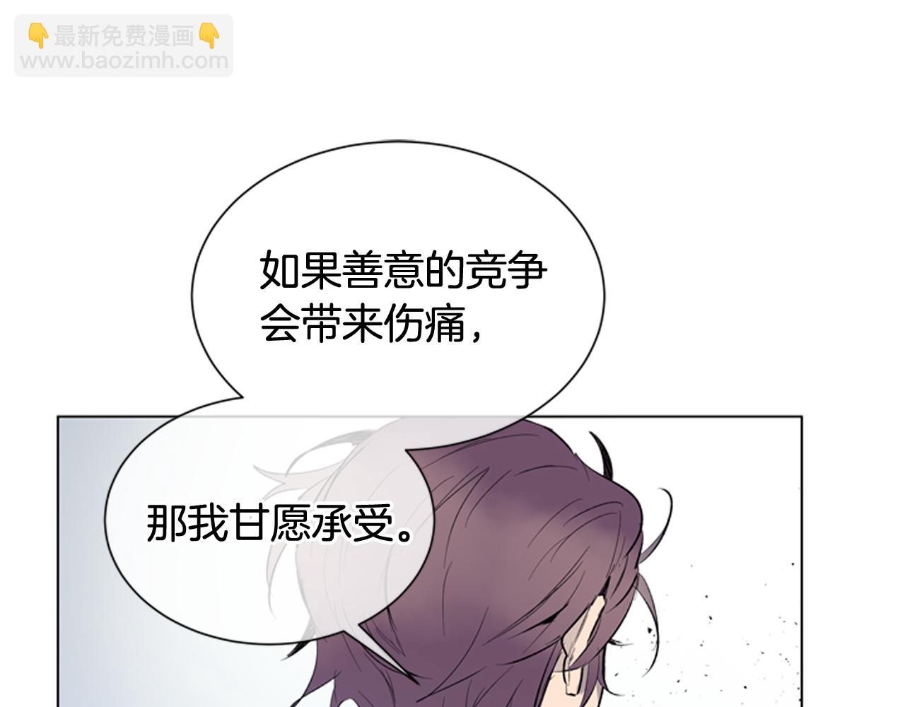 第119话 蛊惑之音61