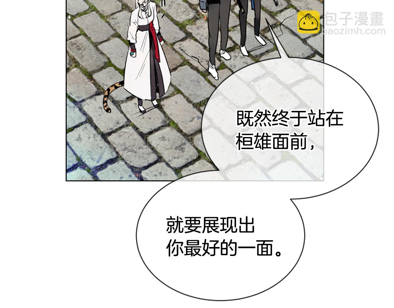 第119话 蛊惑之音65
