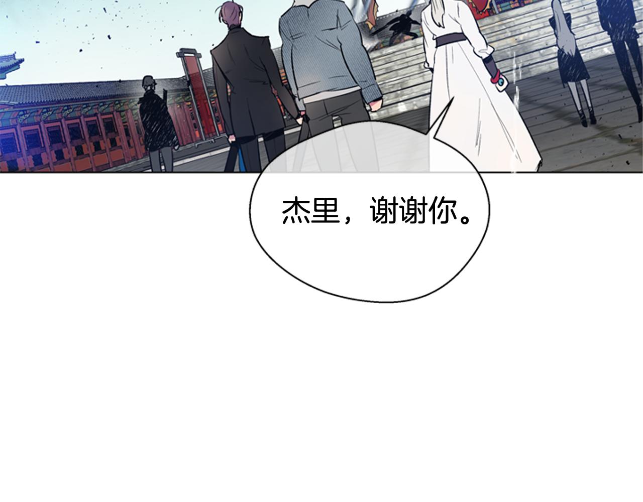 第119话 蛊惑之音68