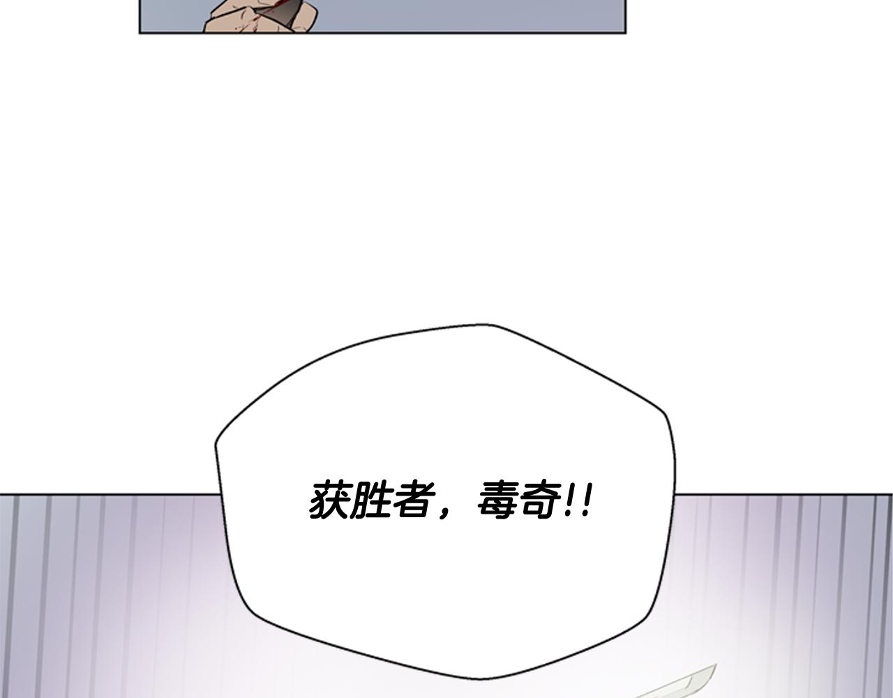 第119话 蛊惑之音72