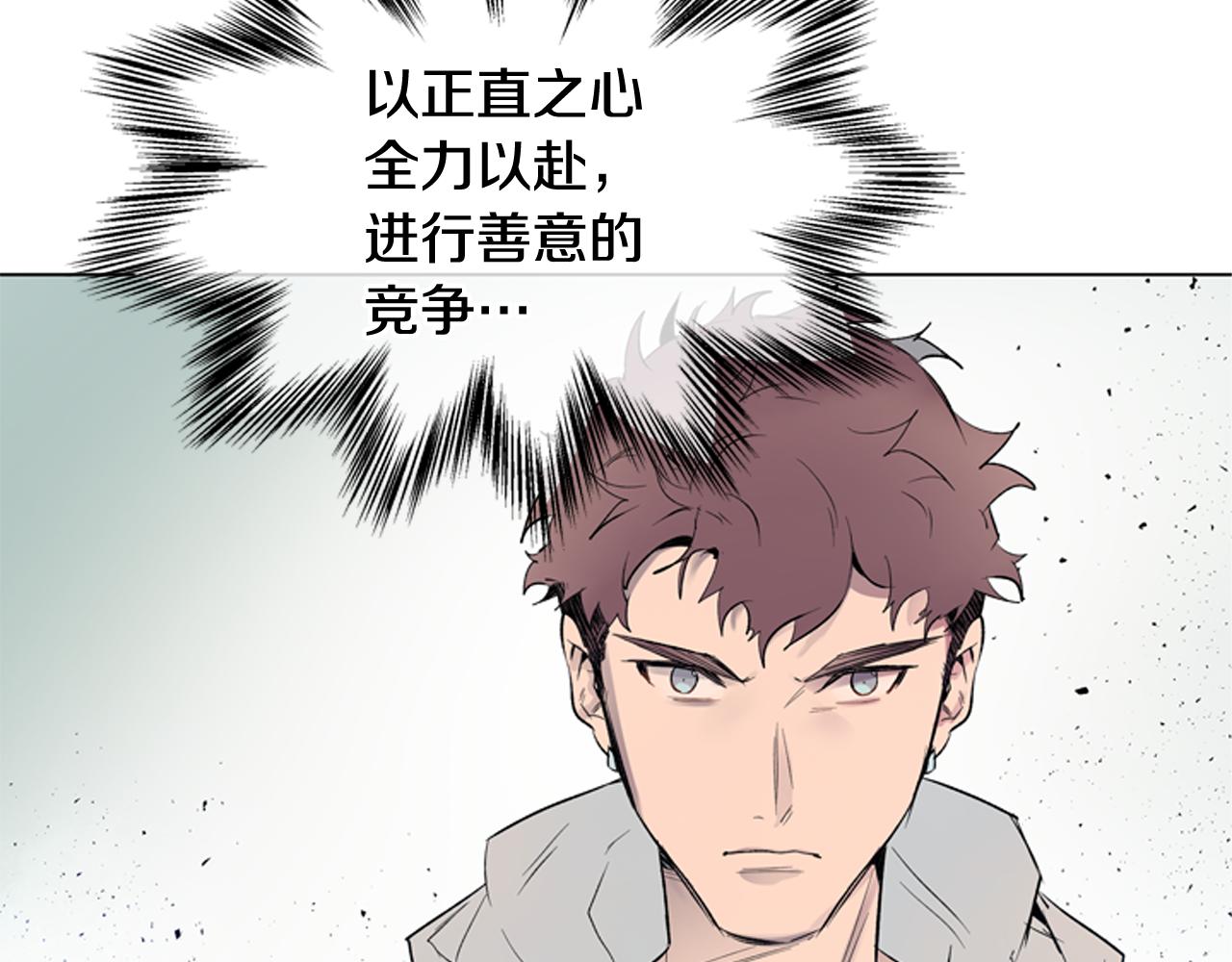 第119话 蛊惑之音77