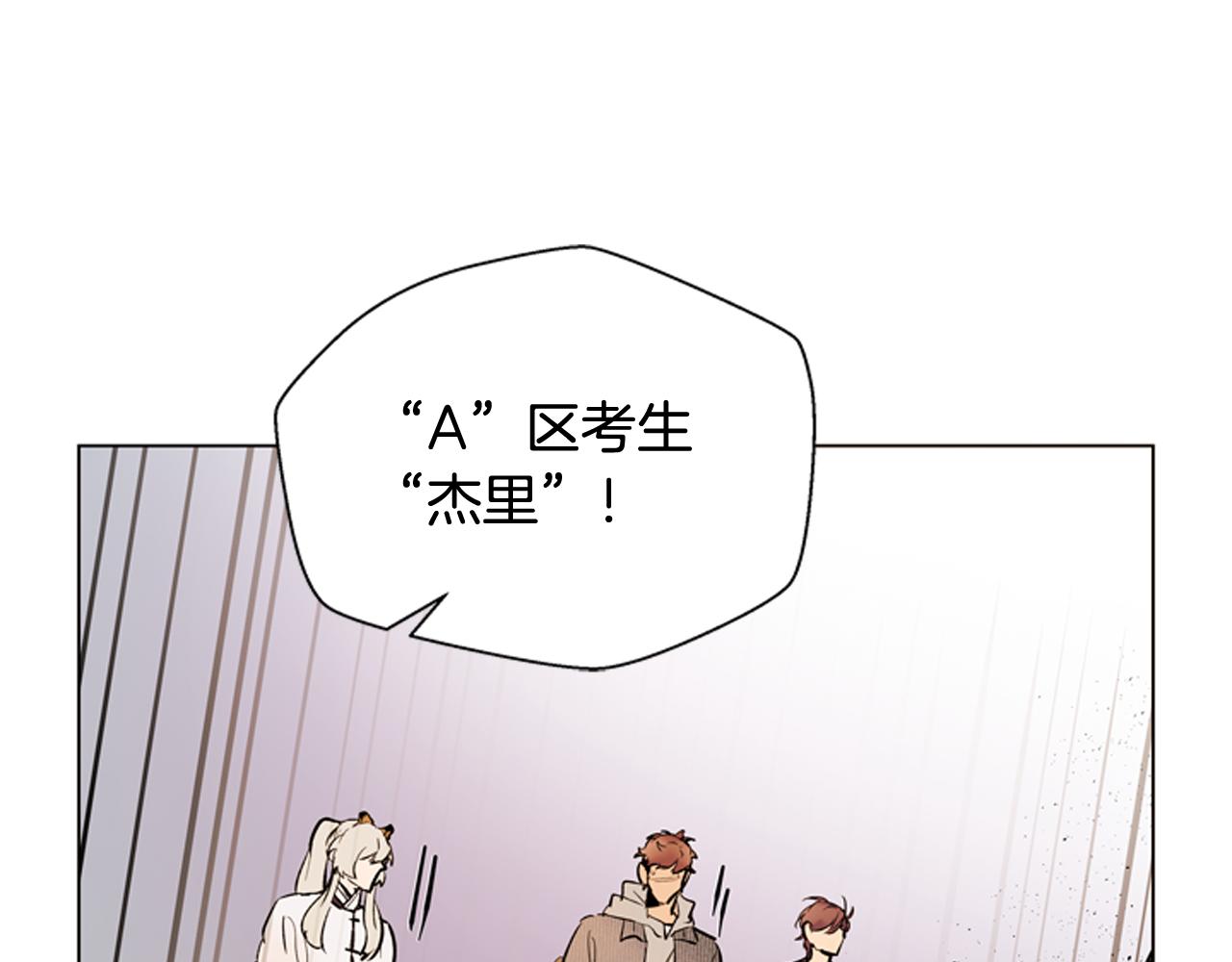第119话 蛊惑之音81