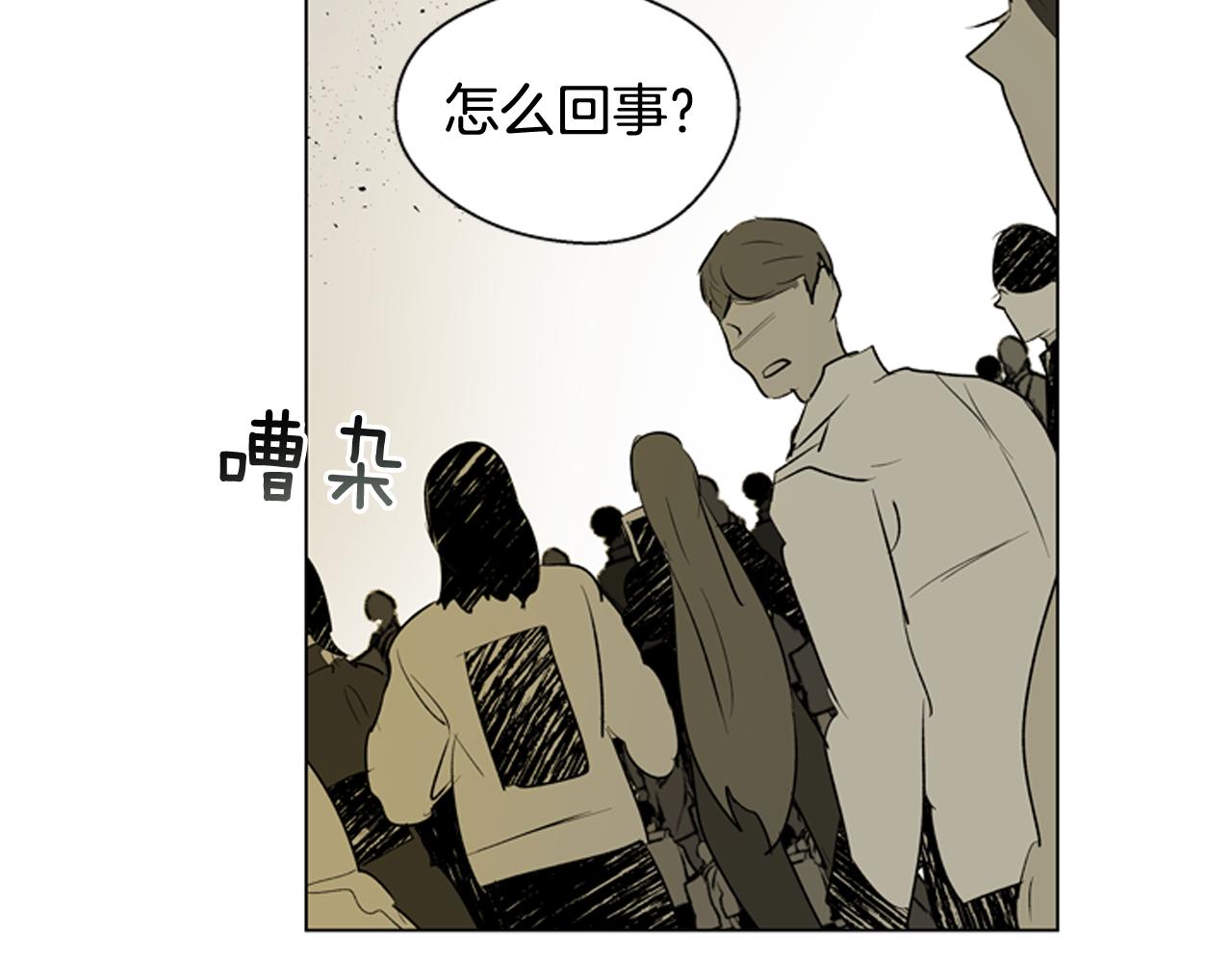 第119话 蛊惑之音91