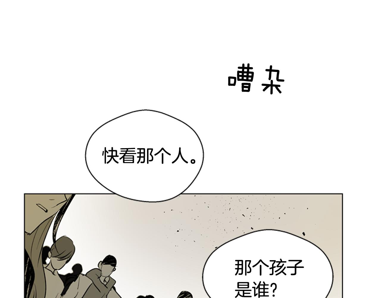 第119话 蛊惑之音92