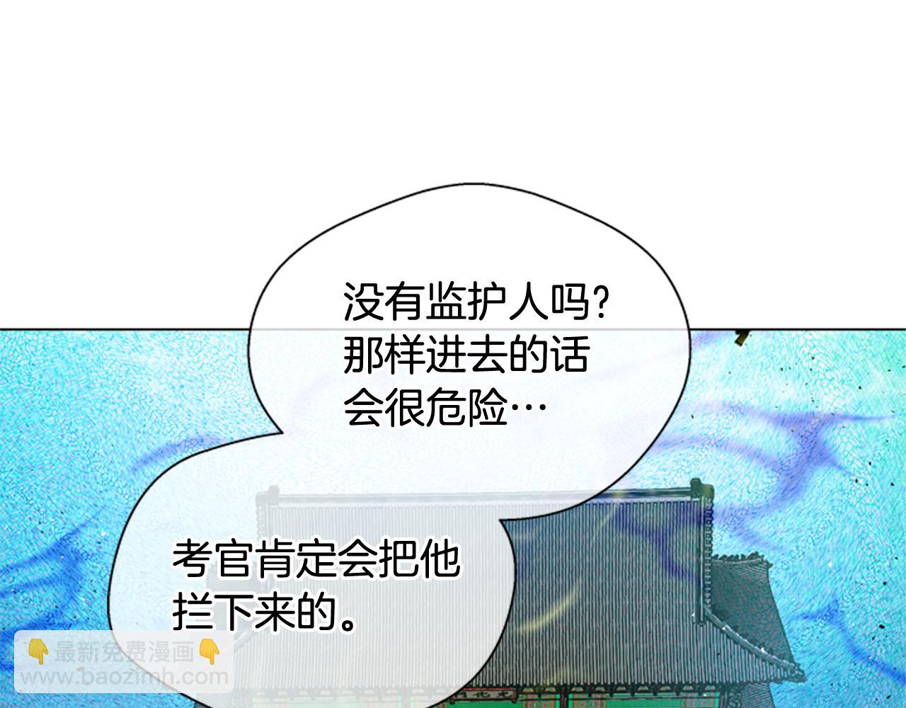 第119话 蛊惑之音94