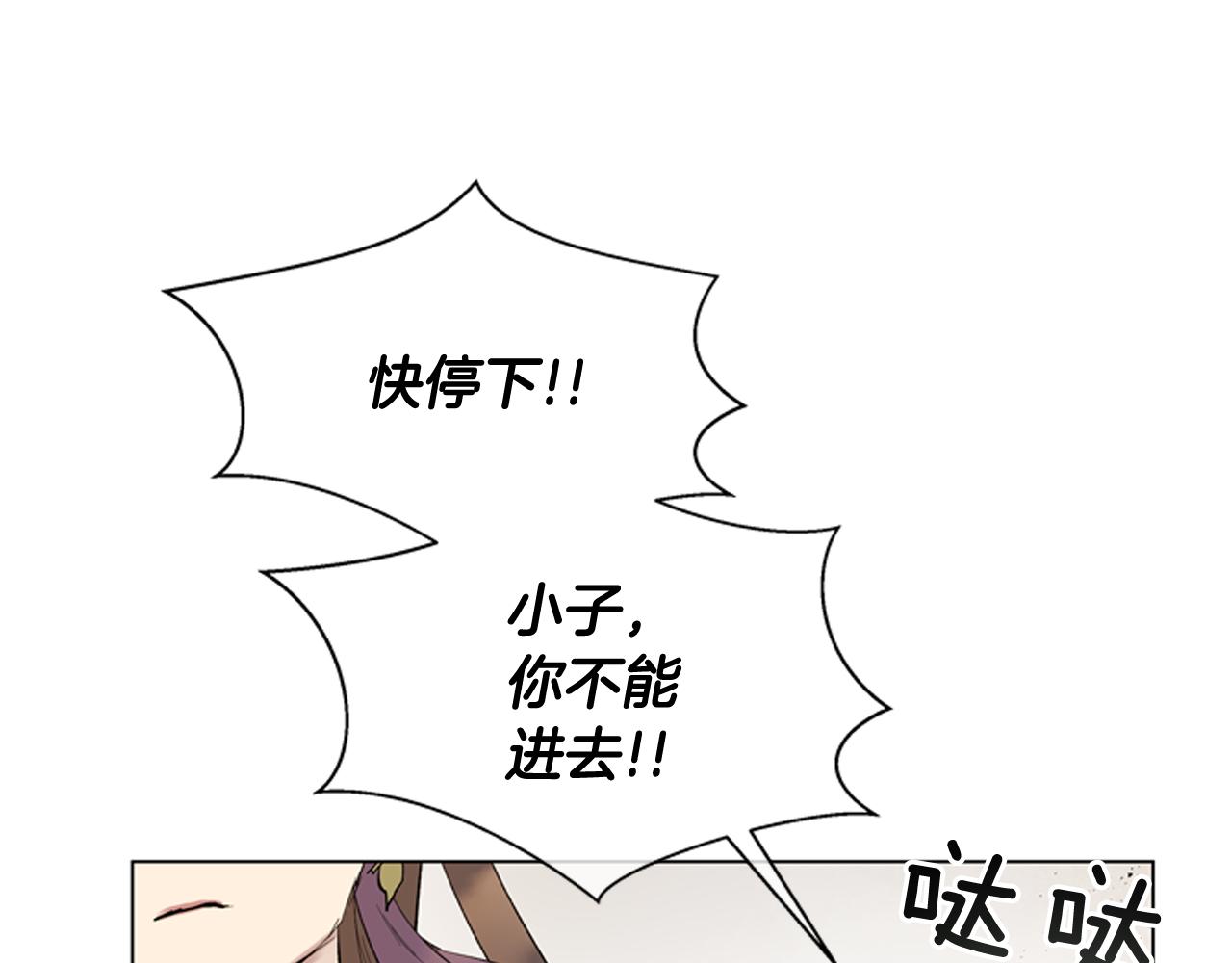 第119话 蛊惑之音97