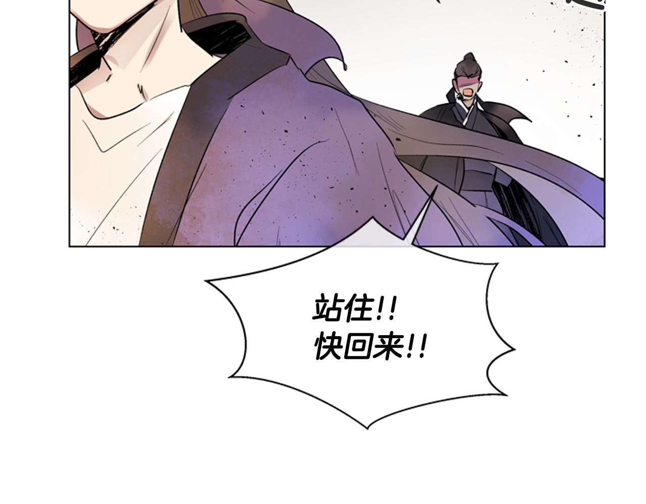 第119话 蛊惑之音98