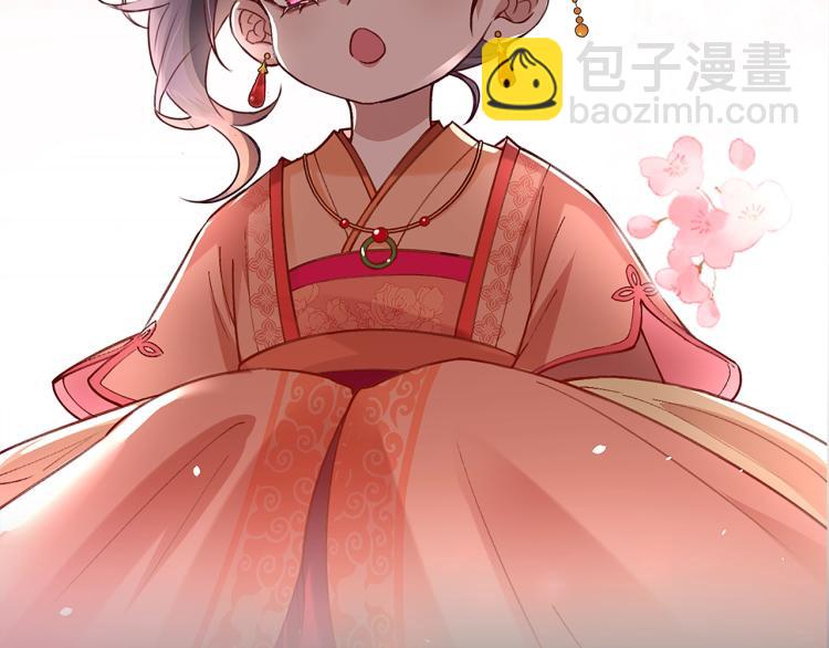 序章 穿越成倒霉公主18