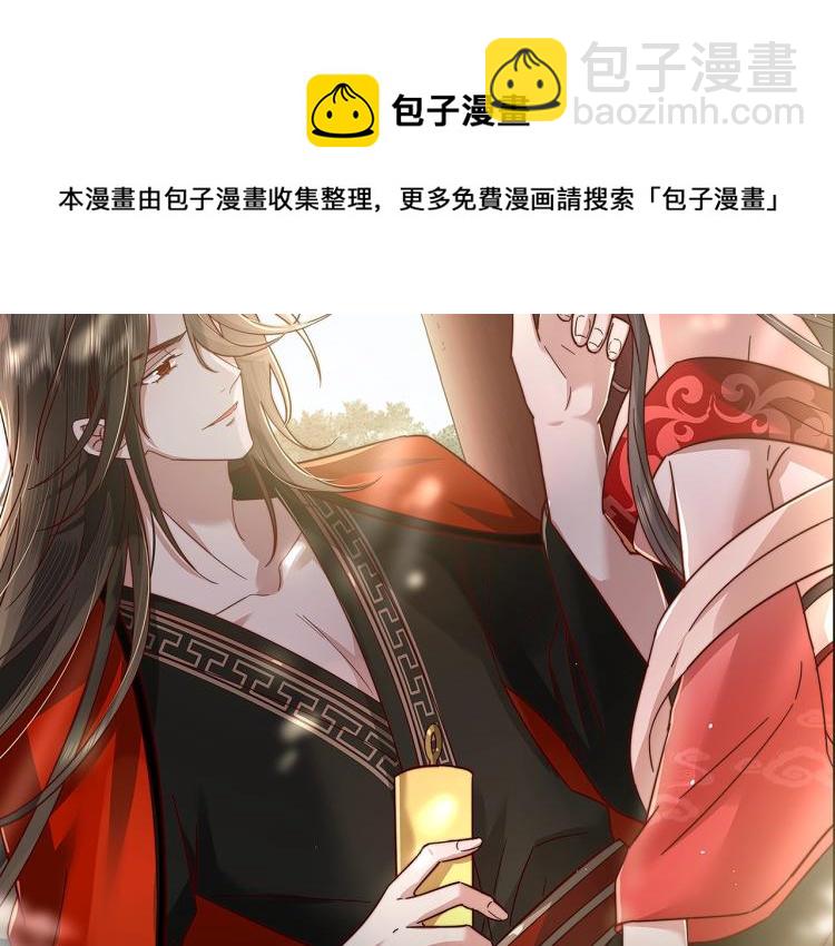 序章 穿越成倒霉公主21