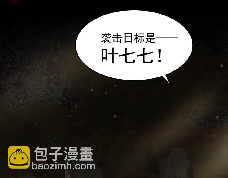 序章 穿越成倒霉公主23