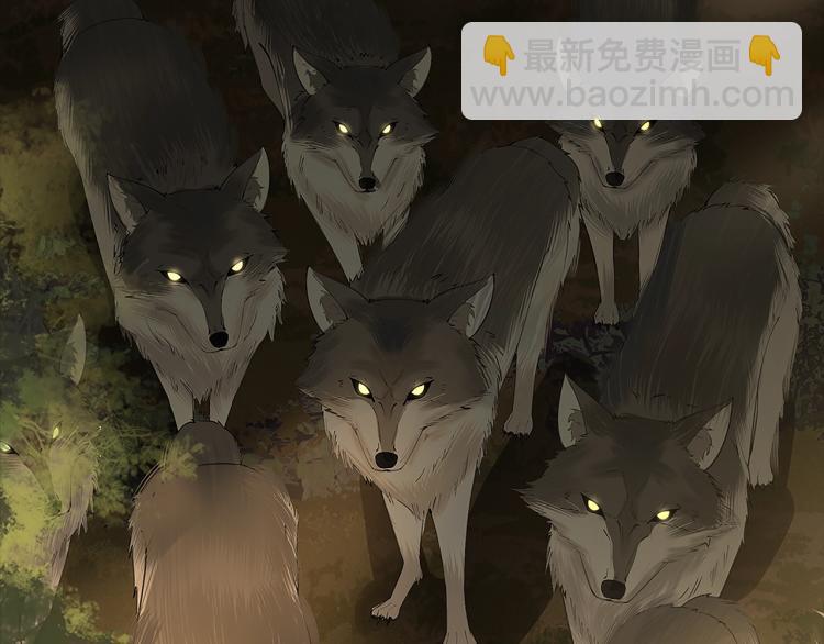序章 穿越成倒霉公主24
