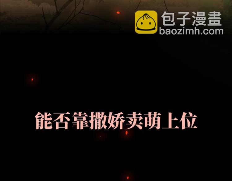 序章 穿越成倒霉公主26