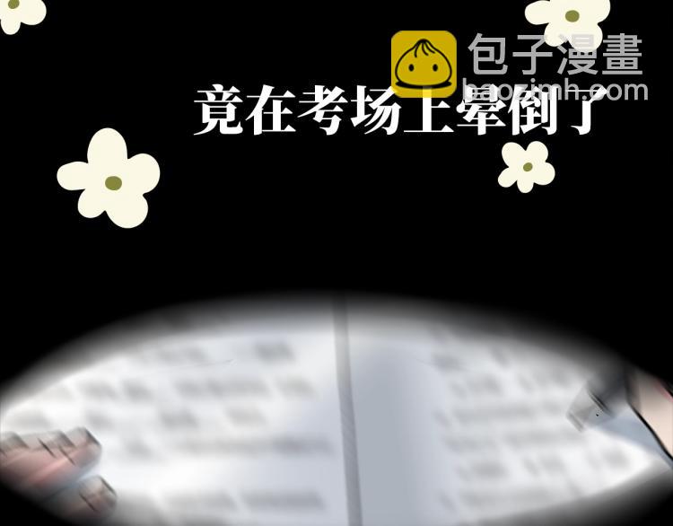 序章 穿越成倒霉公主3