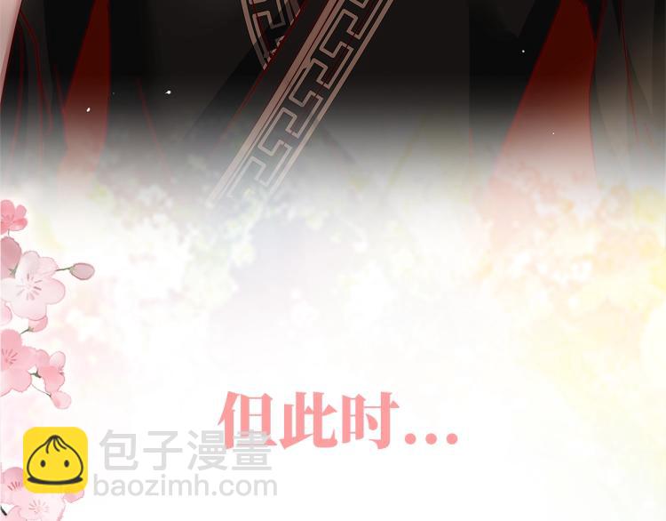 序章 穿越成倒霉公主32