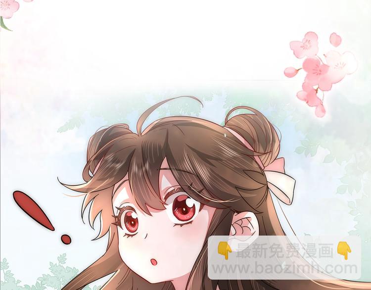 序章 穿越成倒霉公主33