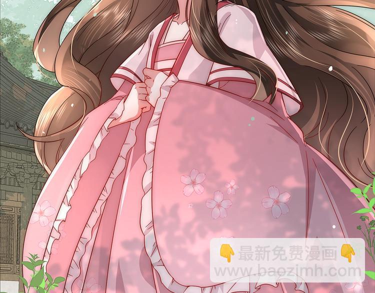 序章 穿越成倒霉公主34