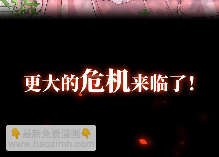 序章 穿越成倒霉公主35