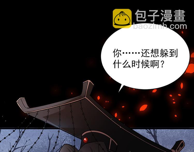 序章 穿越成倒霉公主36