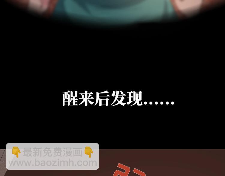 序章 穿越成倒霉公主6
