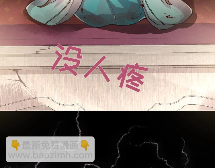 序章 穿越成倒霉公主8