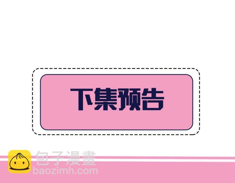 第1话 爹爹好看101