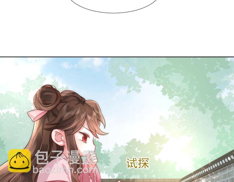 第1话 爹爹好看108