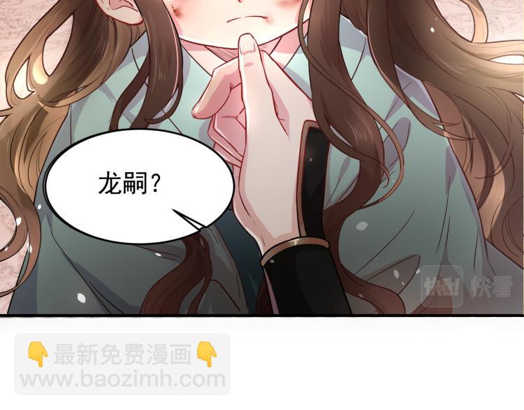 第1话 爹爹好看20