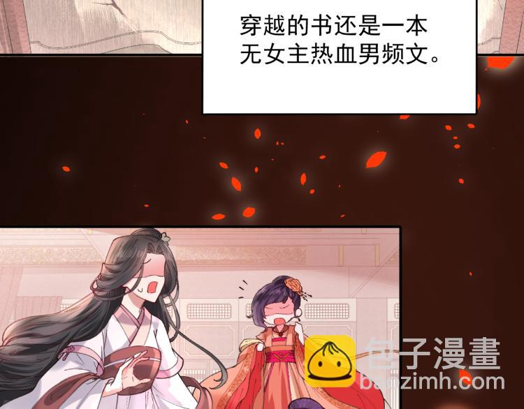 第1话 爹爹好看36