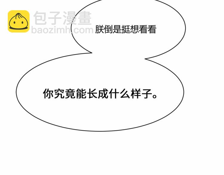 第1话 爹爹好看99