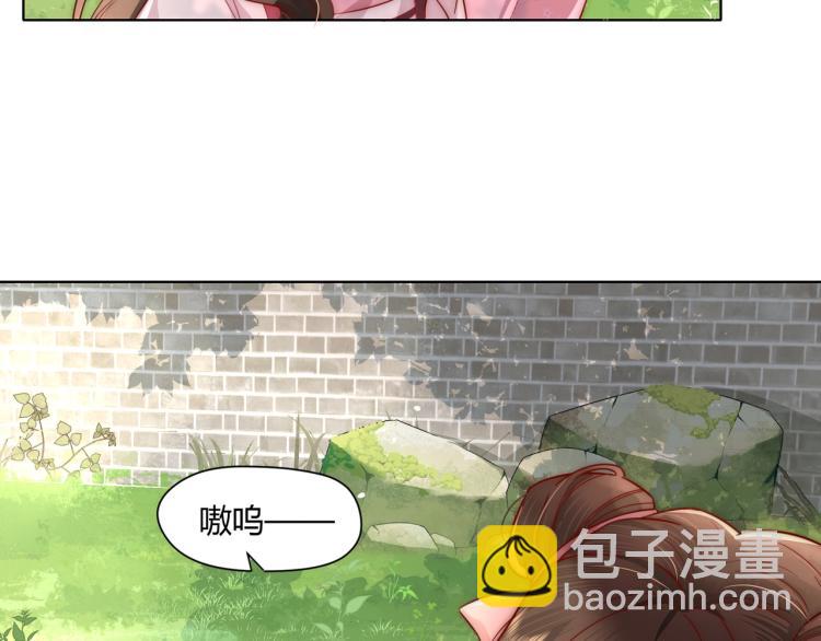 第2话 又入虎口39
