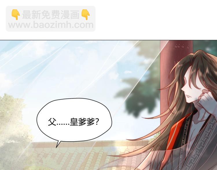 第3话 提心吊胆12