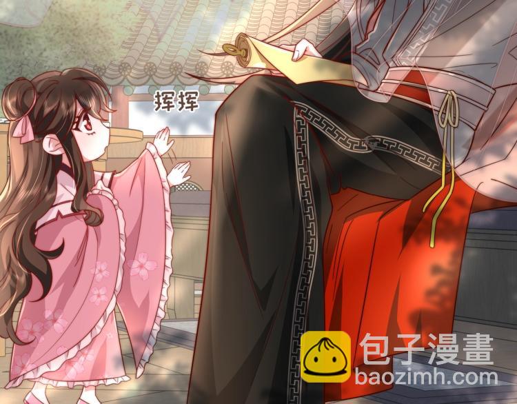 第3话 提心吊胆13
