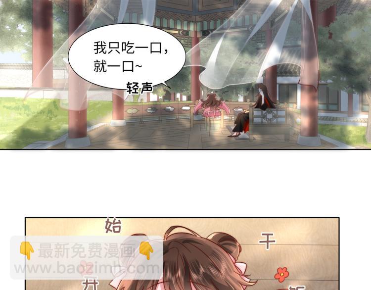 第3话 提心吊胆17
