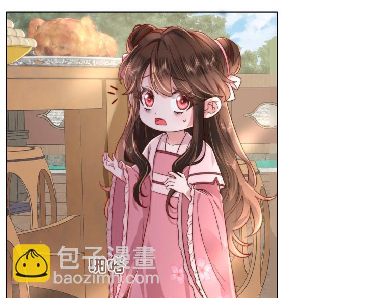 第3话 提心吊胆20