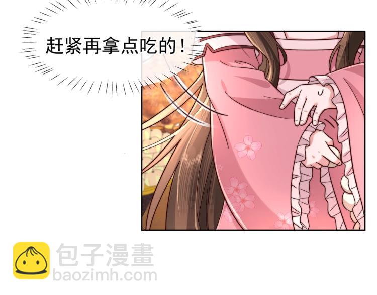 第3话 提心吊胆25