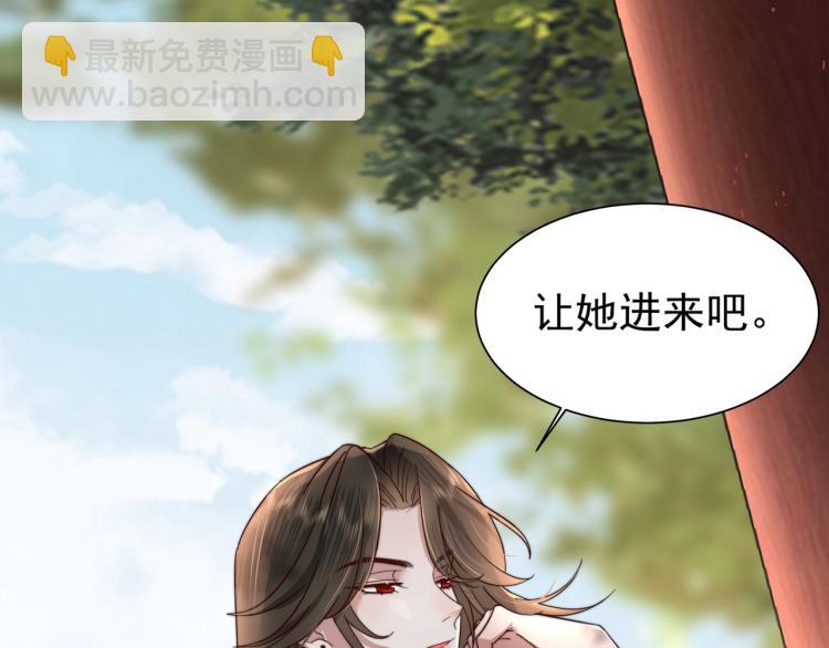 第3话 提心吊胆28