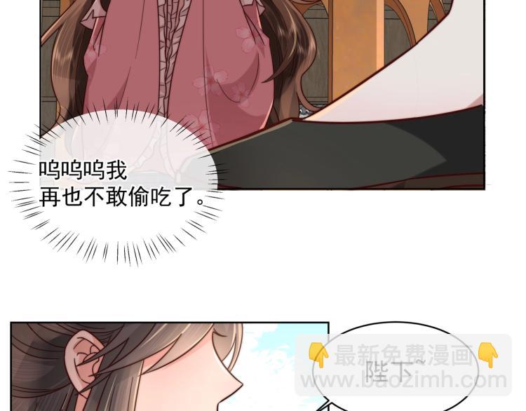 第3话 提心吊胆32
