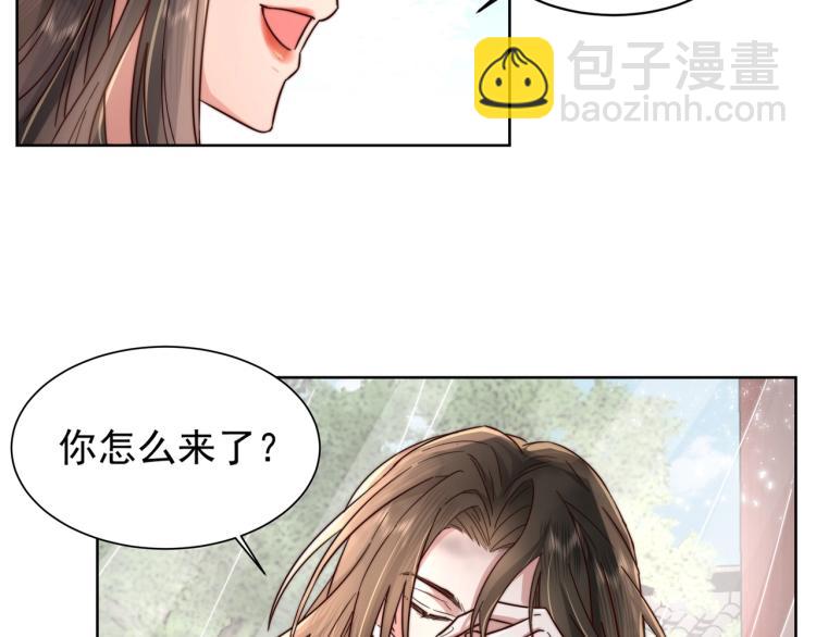 第3话 提心吊胆33