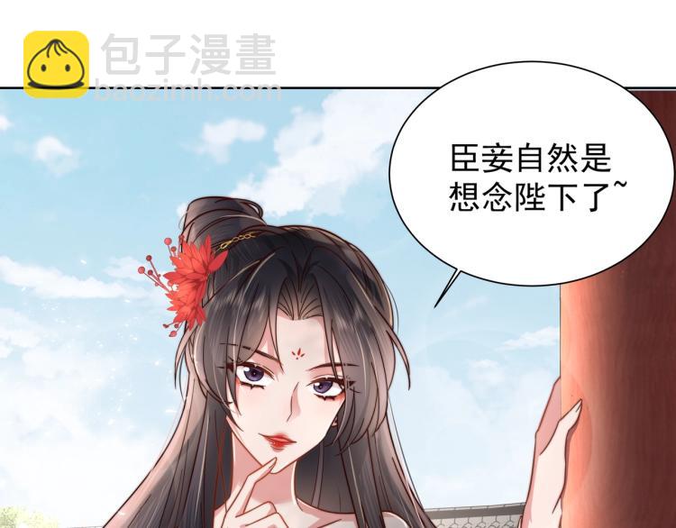 第3话 提心吊胆35