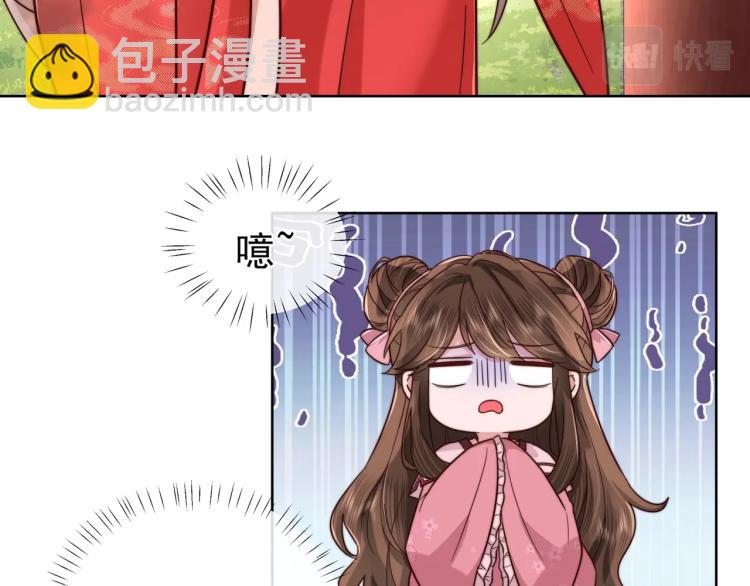 第3话 提心吊胆37