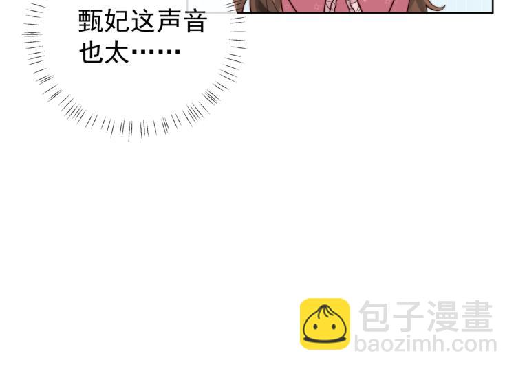 第3话 提心吊胆38
