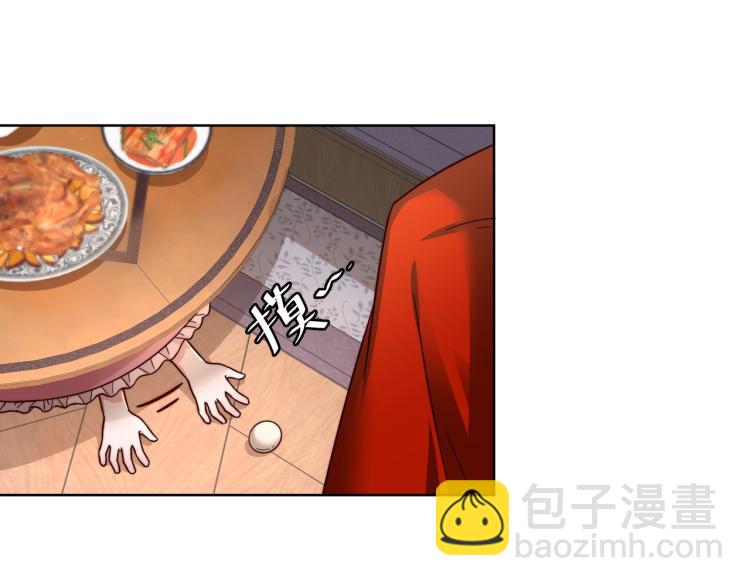 第3话 提心吊胆42