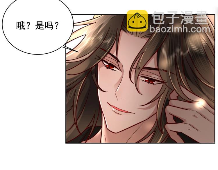 第3话 提心吊胆51