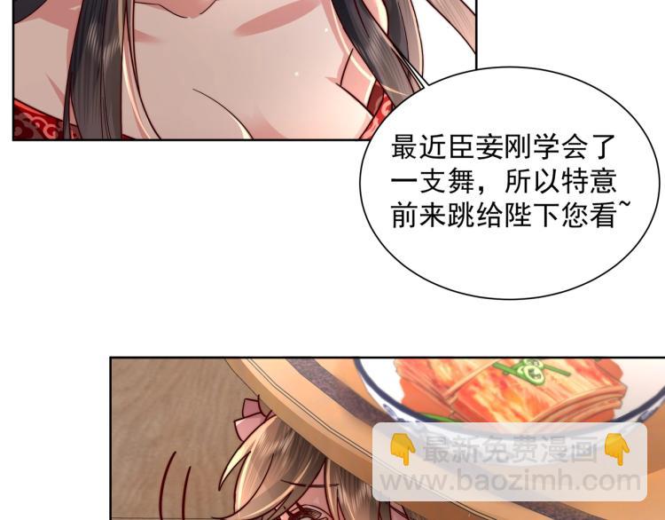 第3话 提心吊胆53