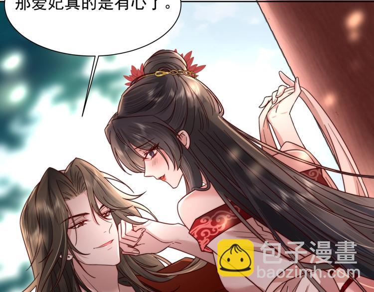 第3话 提心吊胆55